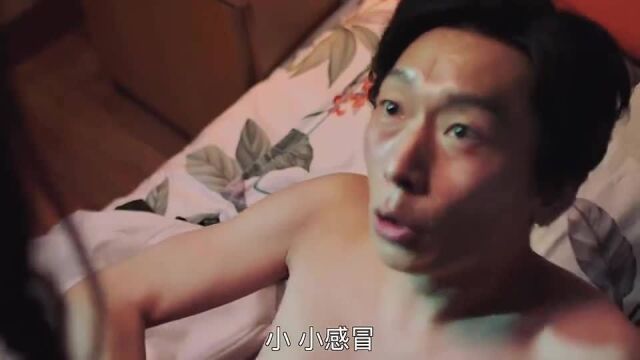 你们男人图的不就是这个吗