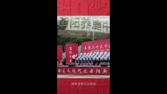 校园红(敏音)版