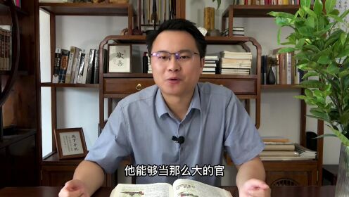 [图]《菜根谭》第二十九集：夸逞功业，炫耀文章，皆是靠外物做人。李双林