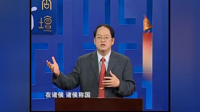 国学课程‖论语三百讲 第185讲《察言观色》