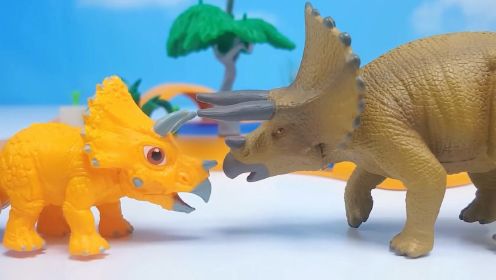 恐龙玩具系列：小恐龙巴布 三角龙宝宝找妈妈