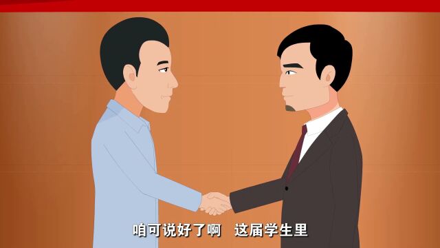 技校就读早知道系列动画第5集 技工院校毕业后就业怎么样