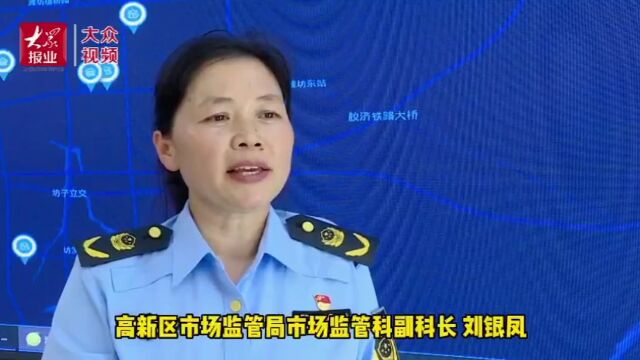 ︱潍坊高新区:搭建“政银企”对接桥梁,打通金融纾困“最后一公