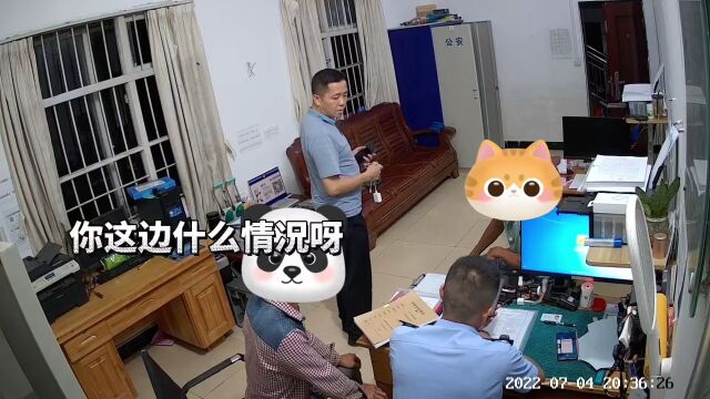 警惕 | 多人下载过!因为这个手机APP,恭城男子的15000元差点不保......