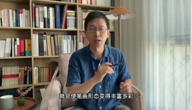 名师讲书法:如何欣赏一件书法作品