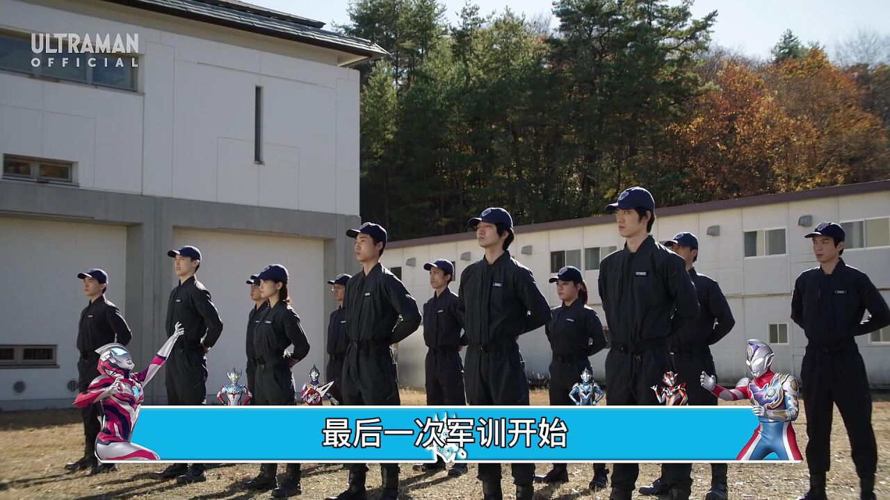 德凯奥特曼剧集解读_精英胜利队重建,队长展现个人实力,德凯不敌怪兽德拉戈_高清1080P在线观看平台_腾讯视频