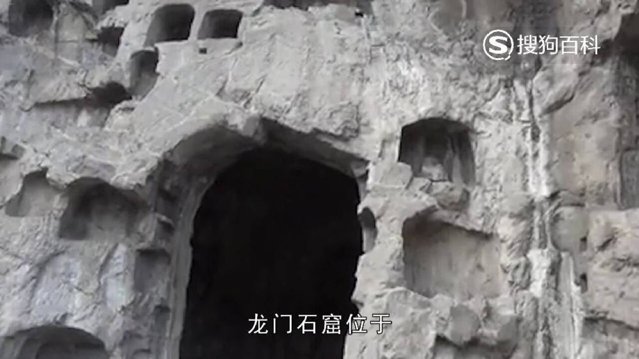 龙门石窟 国家5a级旅游景区 搜狗百科