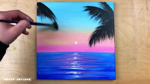 水粉初学者也能画出超漂亮的风景画--《唯美海边的落日》