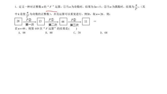 家教教学面试视频