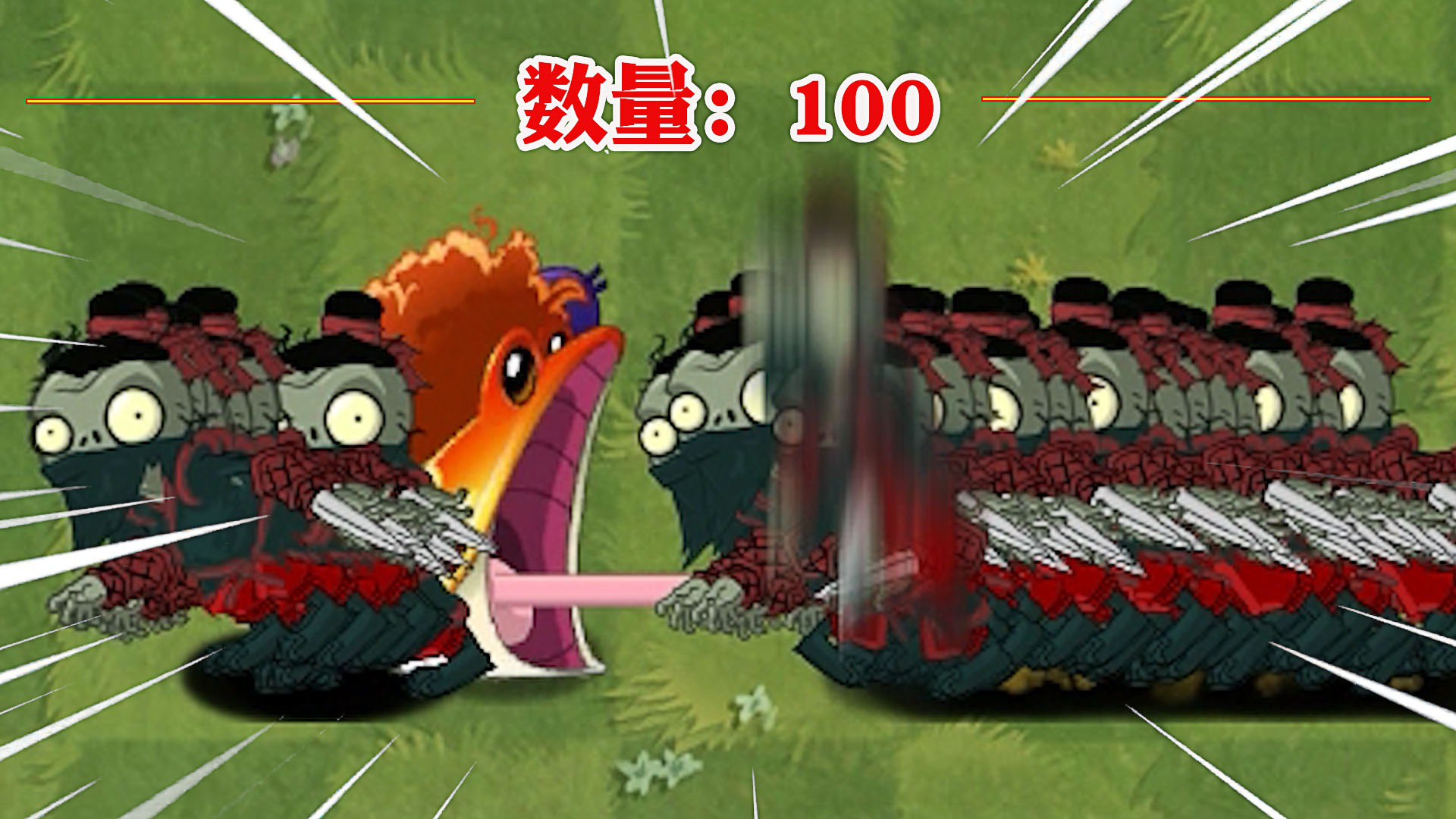 植物大战僵尸:谁能击败100个刺客僵尸?