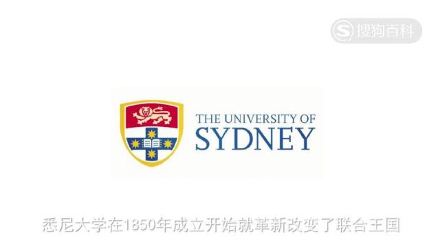 立懂百科带你了解悉尼大学