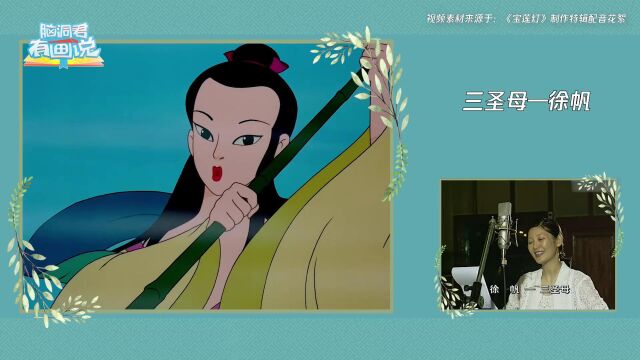 《宝莲灯》超强配音阵容,年仅16岁的胡歌也参与其中