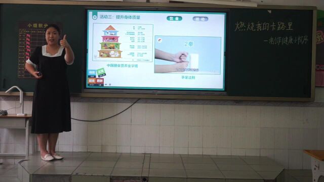 孙宁+小学+信息技术