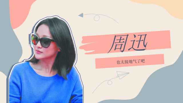 热心市民周女士:一起拍照吗