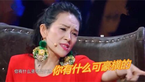 明星发火多吓人：刘烨章子怡对骂视频曝光，场面失控节目被迫打断