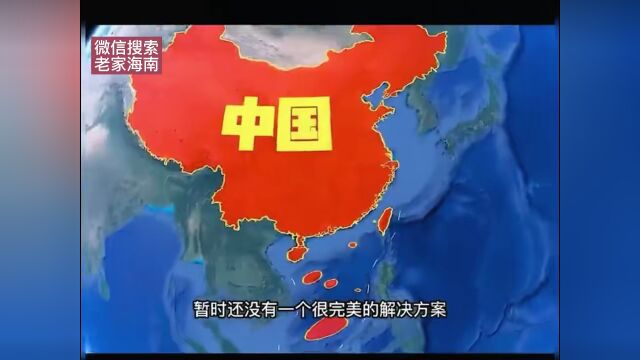 琼州海峡跨海大桥还有希望吗?