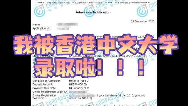 香港中文大学硕士留学成功经验分享|录取条件&语言要求&背景经历