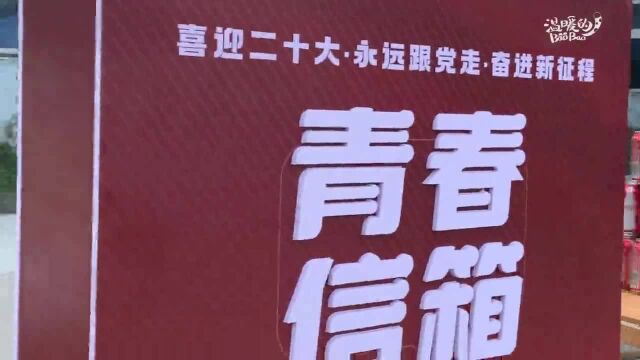 “星空夜谈”微宣讲活动走进浙江宁波鄞州工地