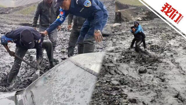 青海玛沁县降雨引发山洪多条道路被毁 民辅警湍急泥水中救援被埋车辆