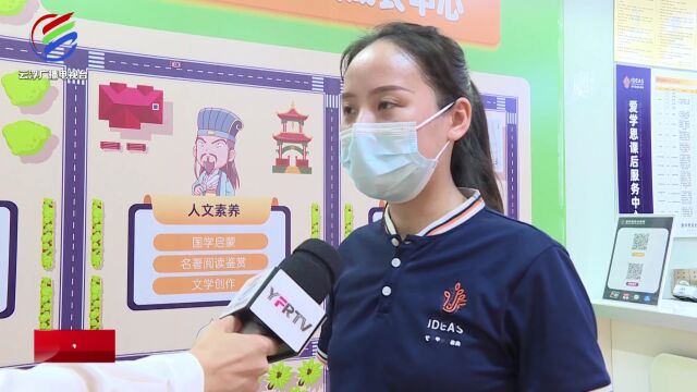 云浮:暑假校外培训机构防疫不松懈