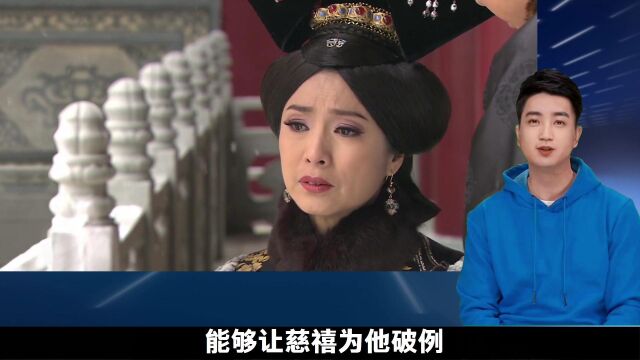 李莲英:慈禧身边“大红人”,慈禧死后,他的下场为何会身首异处