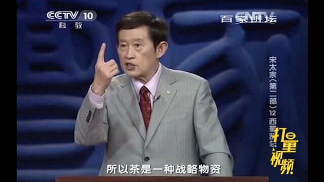 王安石曾经写过一篇《议茶法》,对茶做了一段评论