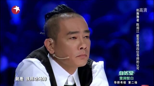 舞林争霸:两个舞者完全投入,舞蹈跳到让你心碎,太走心了!