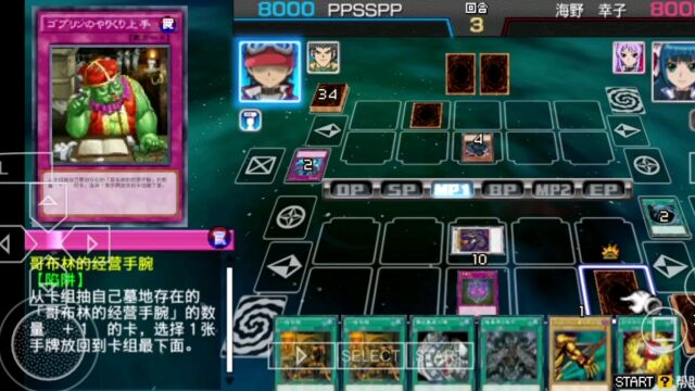 游戏王arcv卡片力量sp老艾卡组解禁otk