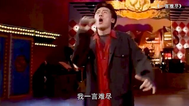 张宇十一郎,华语乐坛的“神雕侠侣”,《一言难尽》直接封神!