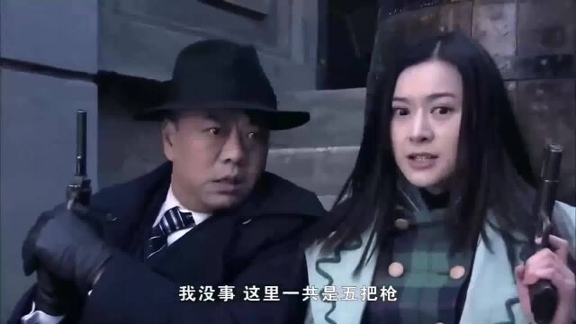 步步杀机:姑娘遇到5名杀手,却忘了带枪,幸好探长有两把枪!动作片