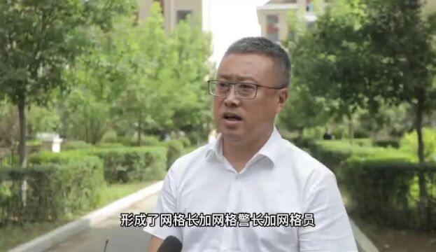 基层社会治理实践在铁岭 | 开原打造共建共治共享体系