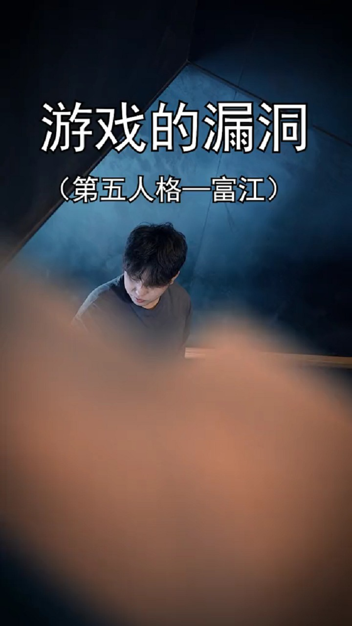 第五人格中的一款皮肤,富江,你知道她背后的故事吗?_腾讯视频