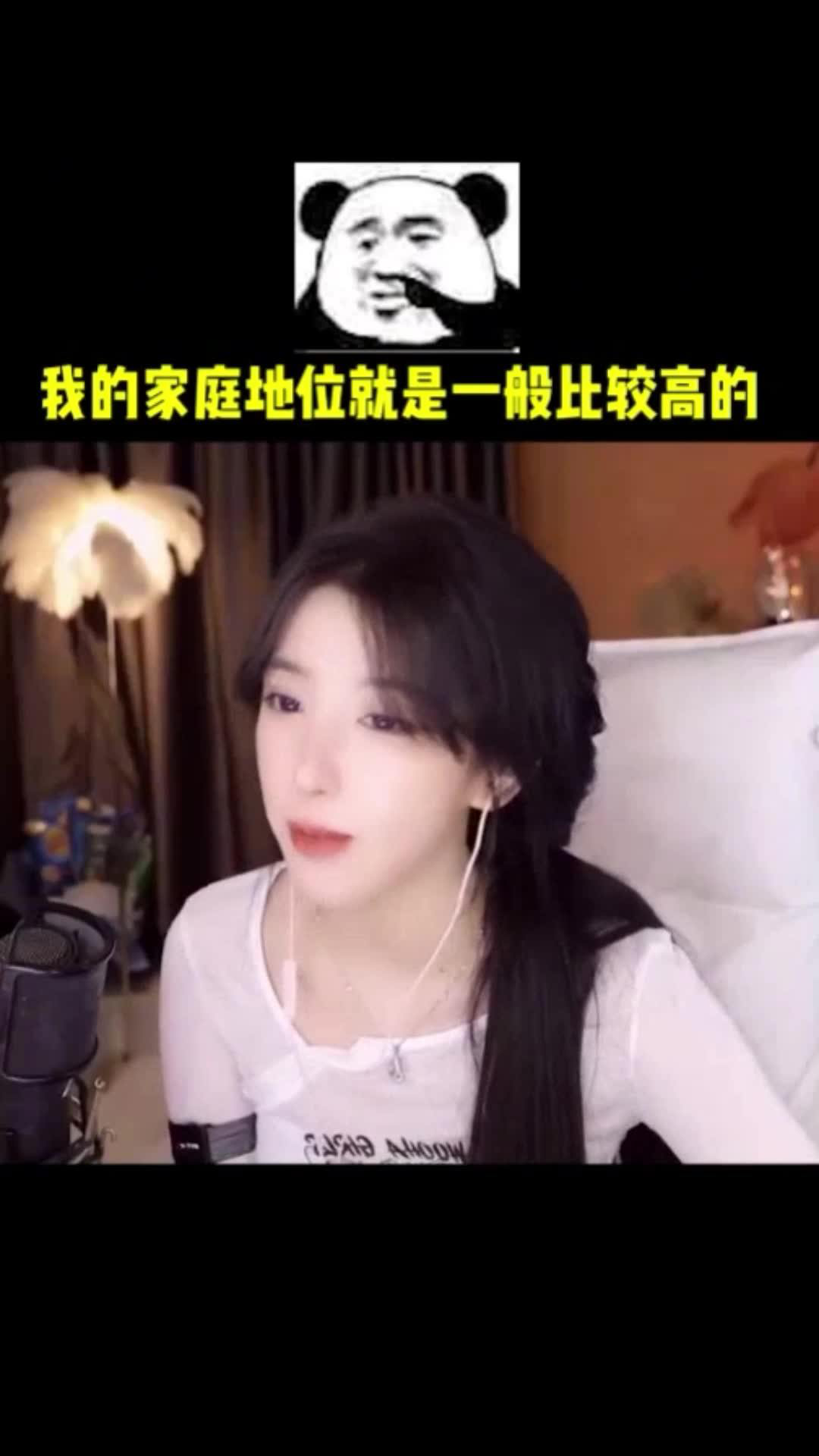 呆妹多高图片