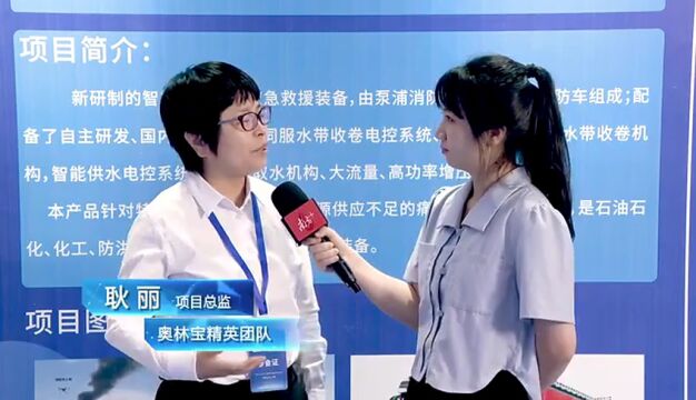 视频|社会各界为2022年“创客广东”东莞市中小企业创新创业大赛决赛打call