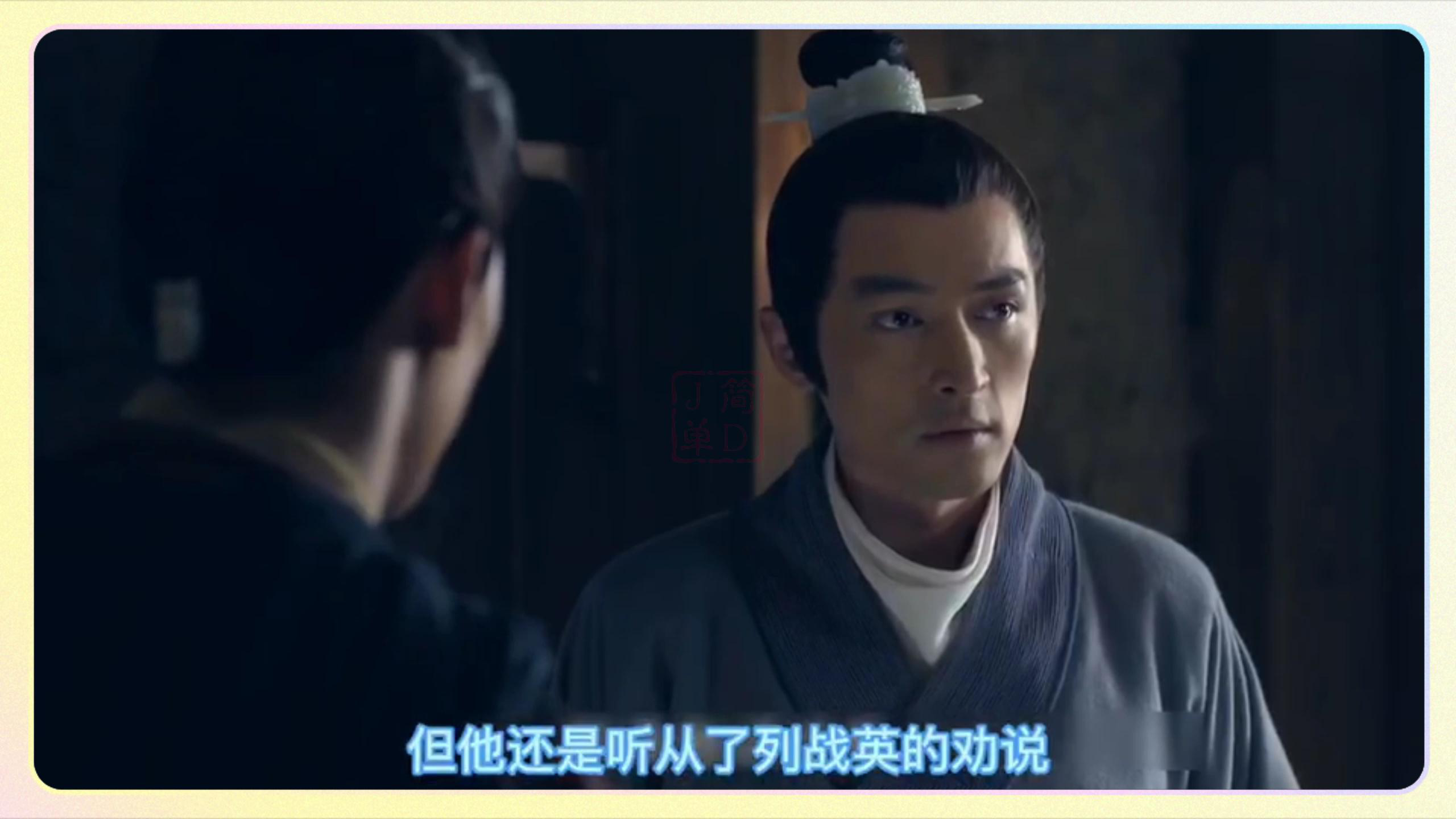 《琅琊榜》玉石俱焚,在所不惜
