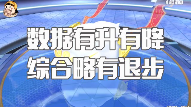 【小道消息】新版本爆料六部曲之二,筋斗云数据爆料.小道消息,筋斗云