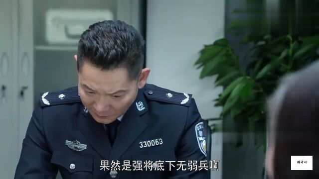 经侦队来找人帮忙,简凡大显身手