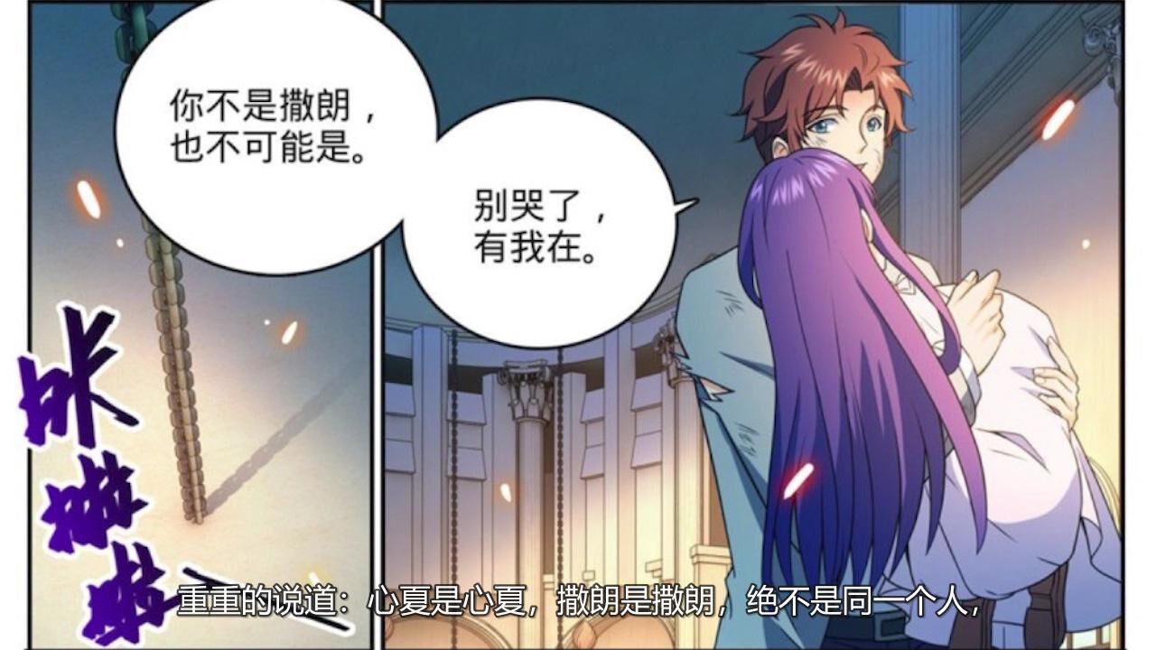 全职法师 第十四季 漫画详解第753 754（1 5）图腾玄蛇霸气登场，莫凡硬钢帕特农神庙！ 高清1080p在线观看平台 腾讯视频