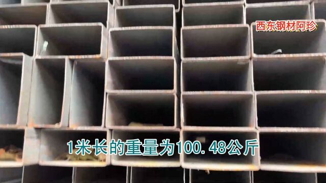 方管规格500x300x8厘1条重量 肇庆澄海热镀锌方管