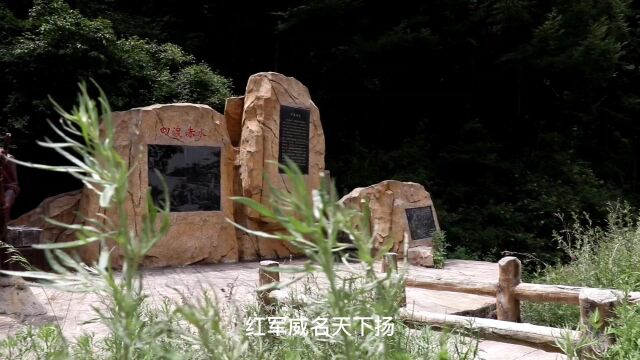 六盘山红军长征纪念馆