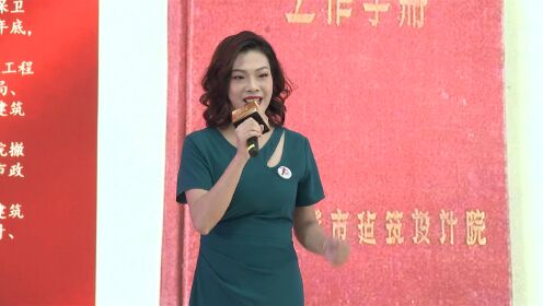 徐欢—2022年GDAD第三届职工演讲大赛