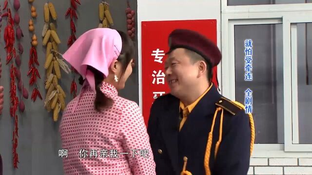 豁牙子得寸进尺向二丫求吻,遭二丫怒扇一巴掌,笑惨了丨快乐营