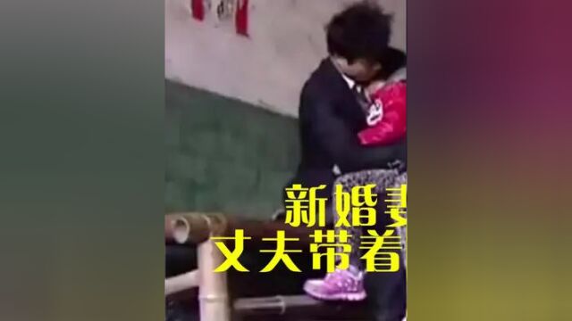 第1集|新婚妻子被好兄弟带跑,丈夫带着继女苦寻三年无果,夺妻之恨难泄#社会百态 #情感 #纪录片