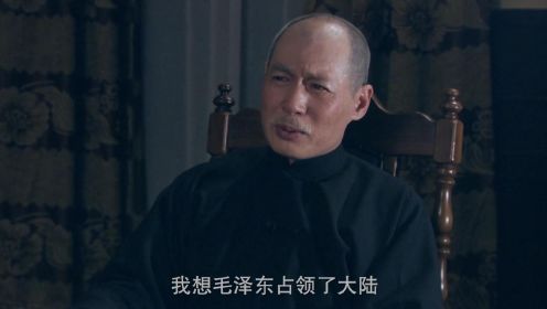 五星红旗：就几张照片，蒋介石一看潸然泪下，对主席佩服不已