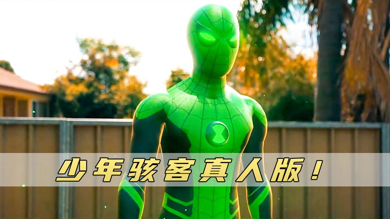 男人获得一块神奇手表,竟能变成各种超级英雄,少年骇客真人版_高清