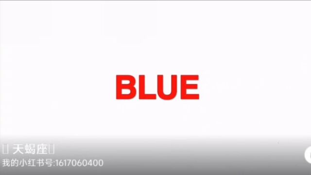 死神【BLUE】