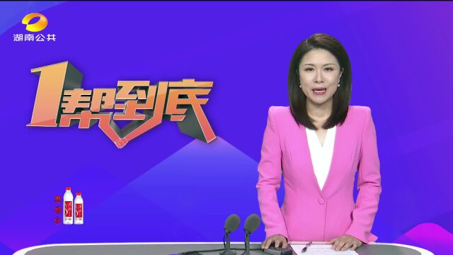 长沙农商银行:贫困学子考上清华 入学一年自信满满