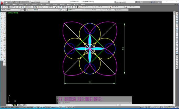 CAD每日一练 CAD花里胡哨的图