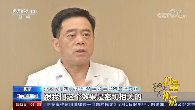 “弯腰驼背”影响美观危害健康,网红矫正产品真能解决驼背吗?