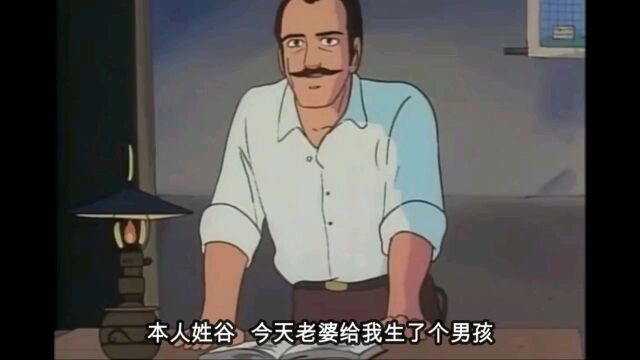 你出生的时候,你爸妈给你取名字是什么寓意么?